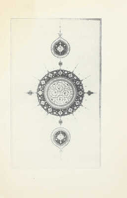 Восток. Сб. второй. Литература Ирана X–XV в. / Под общ. ред. А.А. Болотникова, А.Н. Тихонова, К.И. Чайкина; суперобл. и тит. л. с гравюр Н.И. Пискарева. М.; Л.: Academia, 1935.